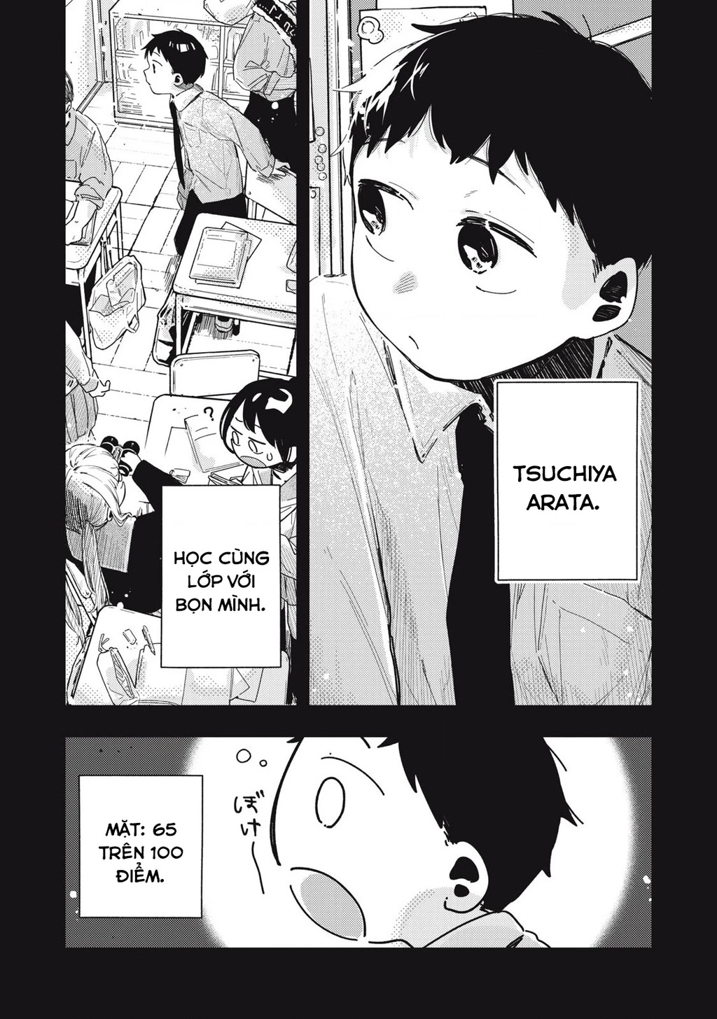 Pure 0.01 Mm Chapter 21 - 12