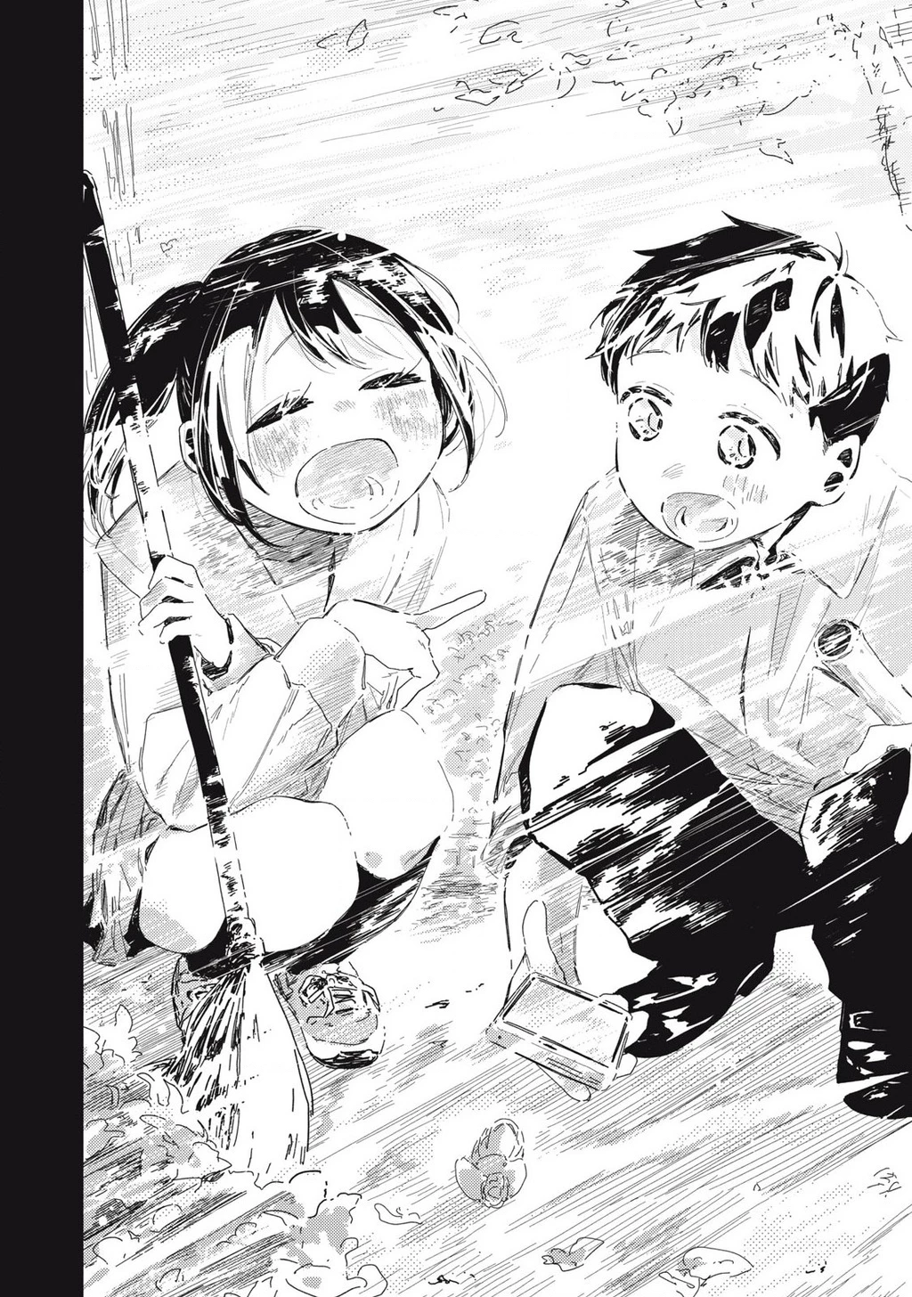 Pure 0.01 Mm Chapter 21 - 15