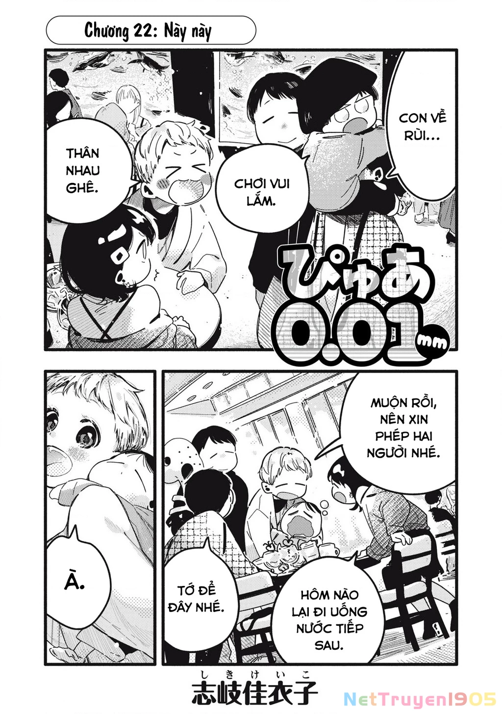 Pure 0.01 Mm Chapter 22 - 2