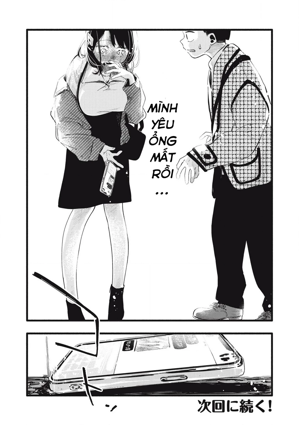 Pure 0.01 Mm Chapter 22 - 17