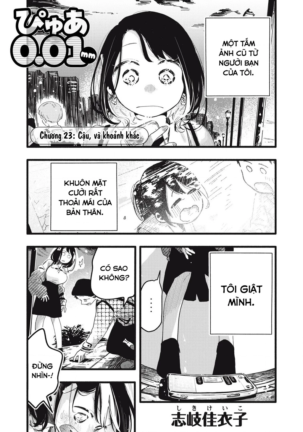 Pure 0.01 Mm Chapter 23 - 2