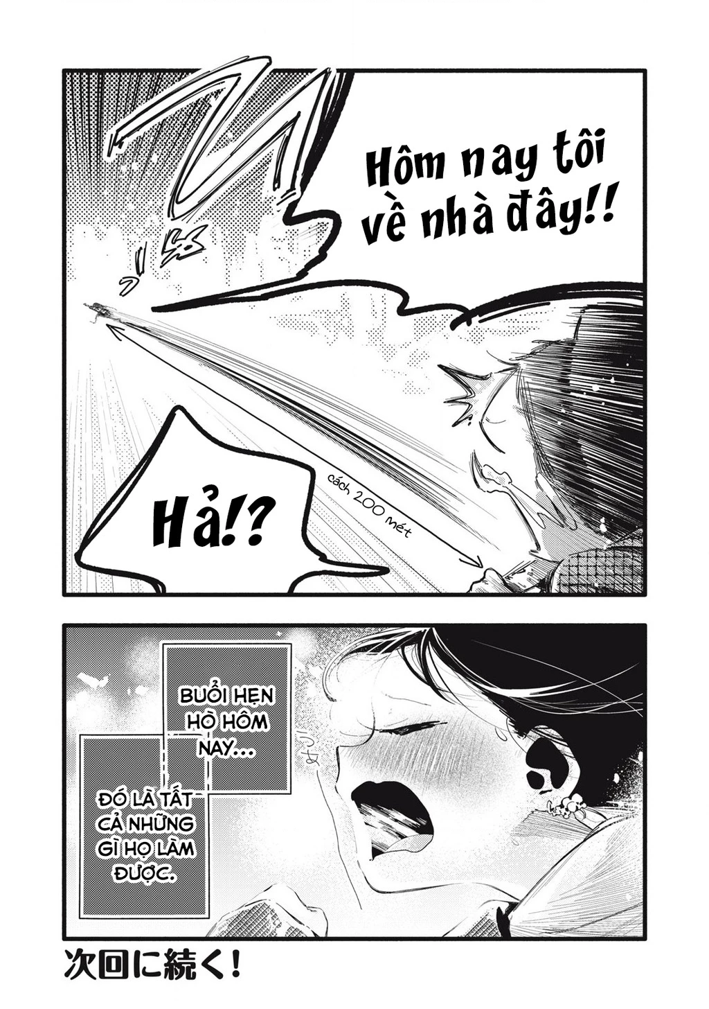 Pure 0.01 Mm Chapter 23 - 19