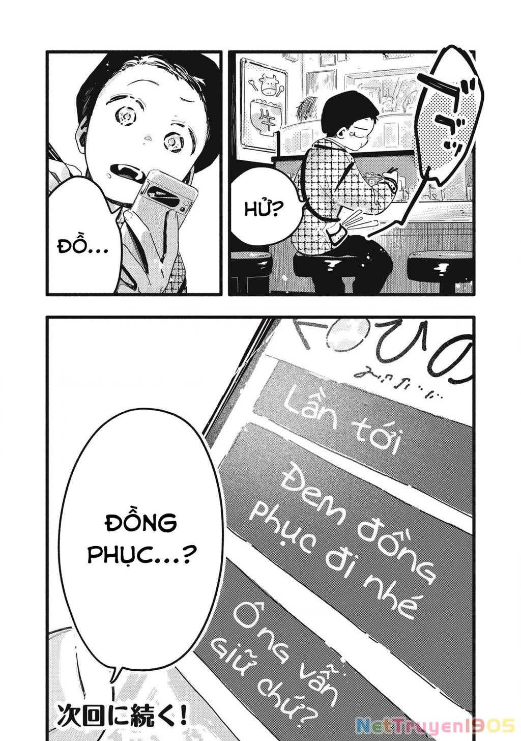 Pure 0.01 Mm Chapter 24 - 17