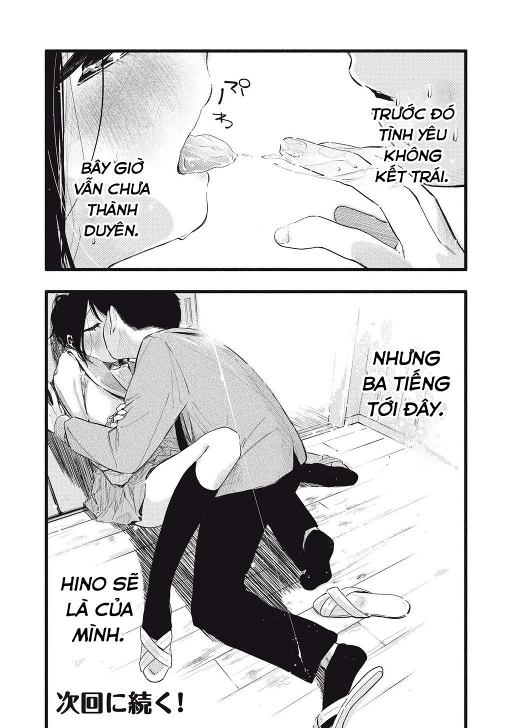 Pure 0.01 Mm Chapter 25 - 19