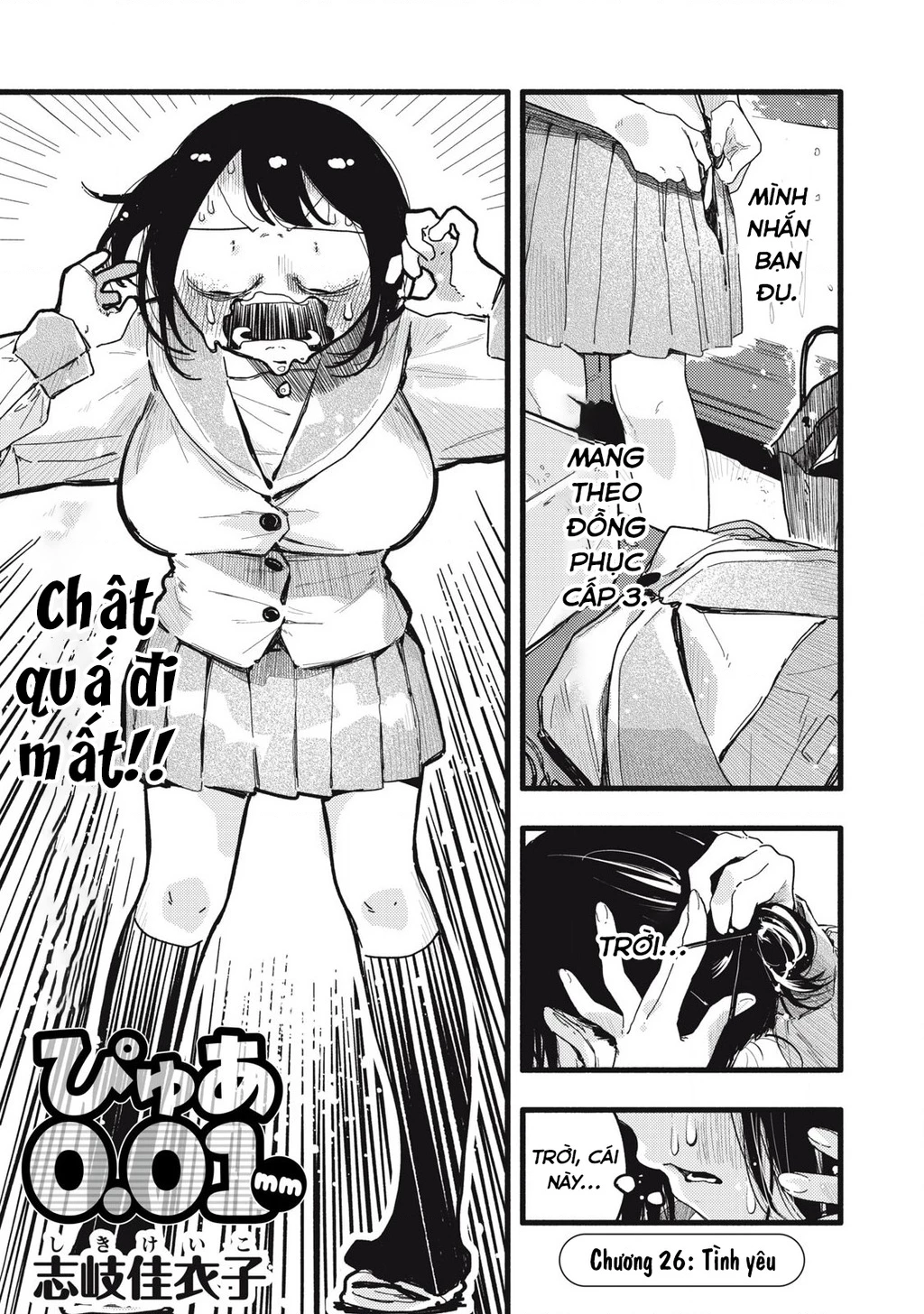 Pure 0.01 Mm Chapter 26 - 2