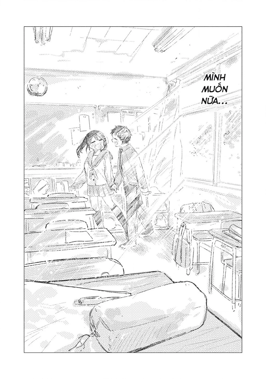 Pure 0.01 Mm Chapter 26 - 13