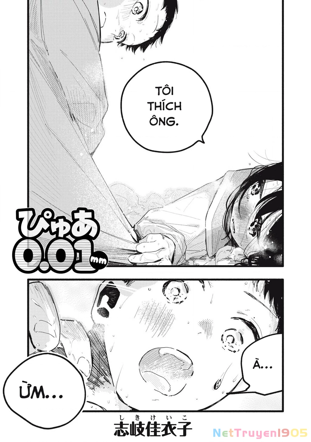 Pure 0.01 Mm Chapter 27 - 3