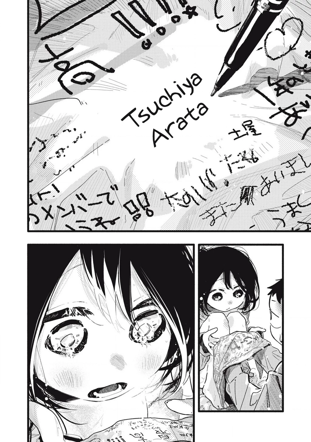 Pure 0.01 Mm Chapter 27 - 11