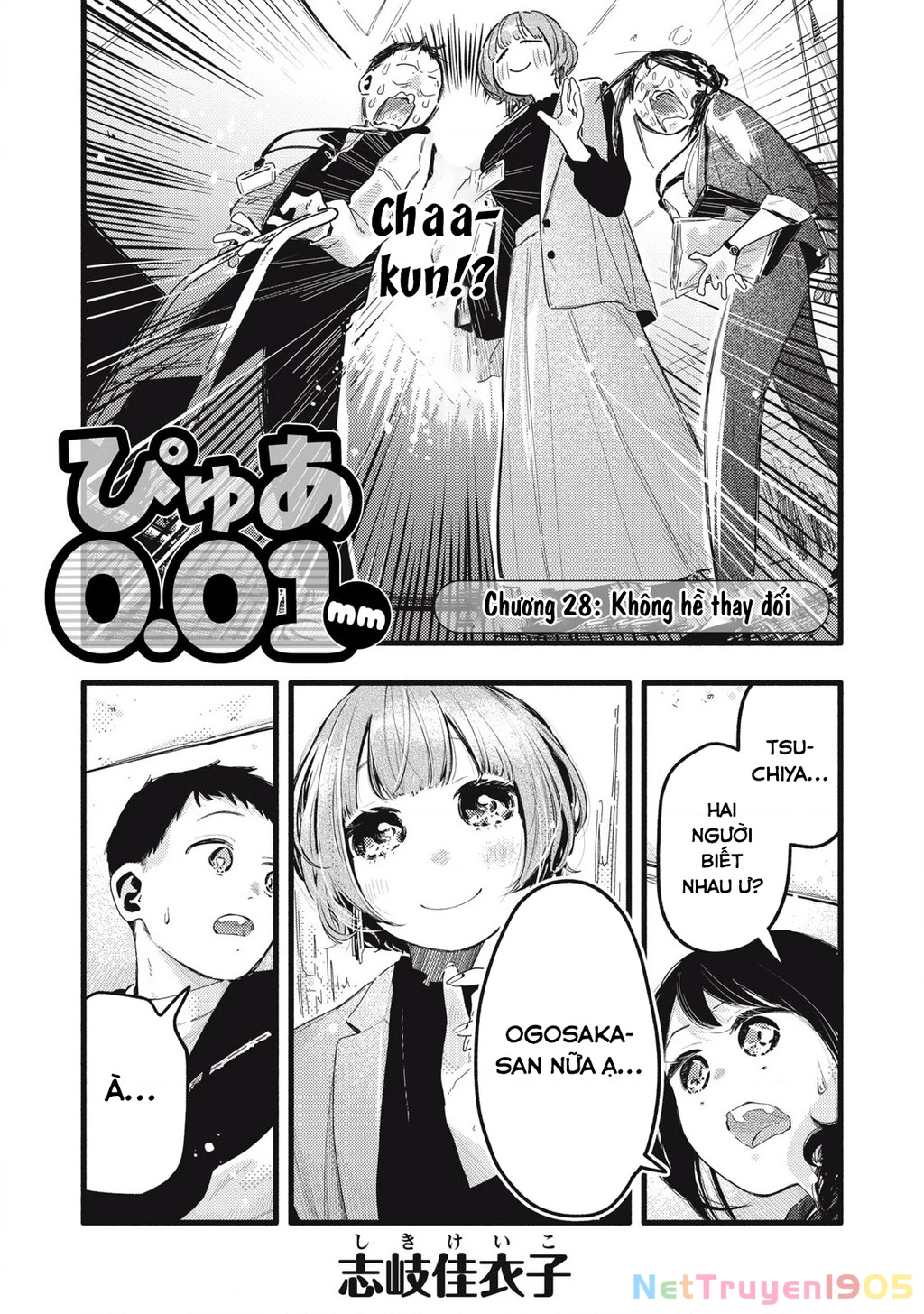 Pure 0.01 Mm Chapter 28 - 3