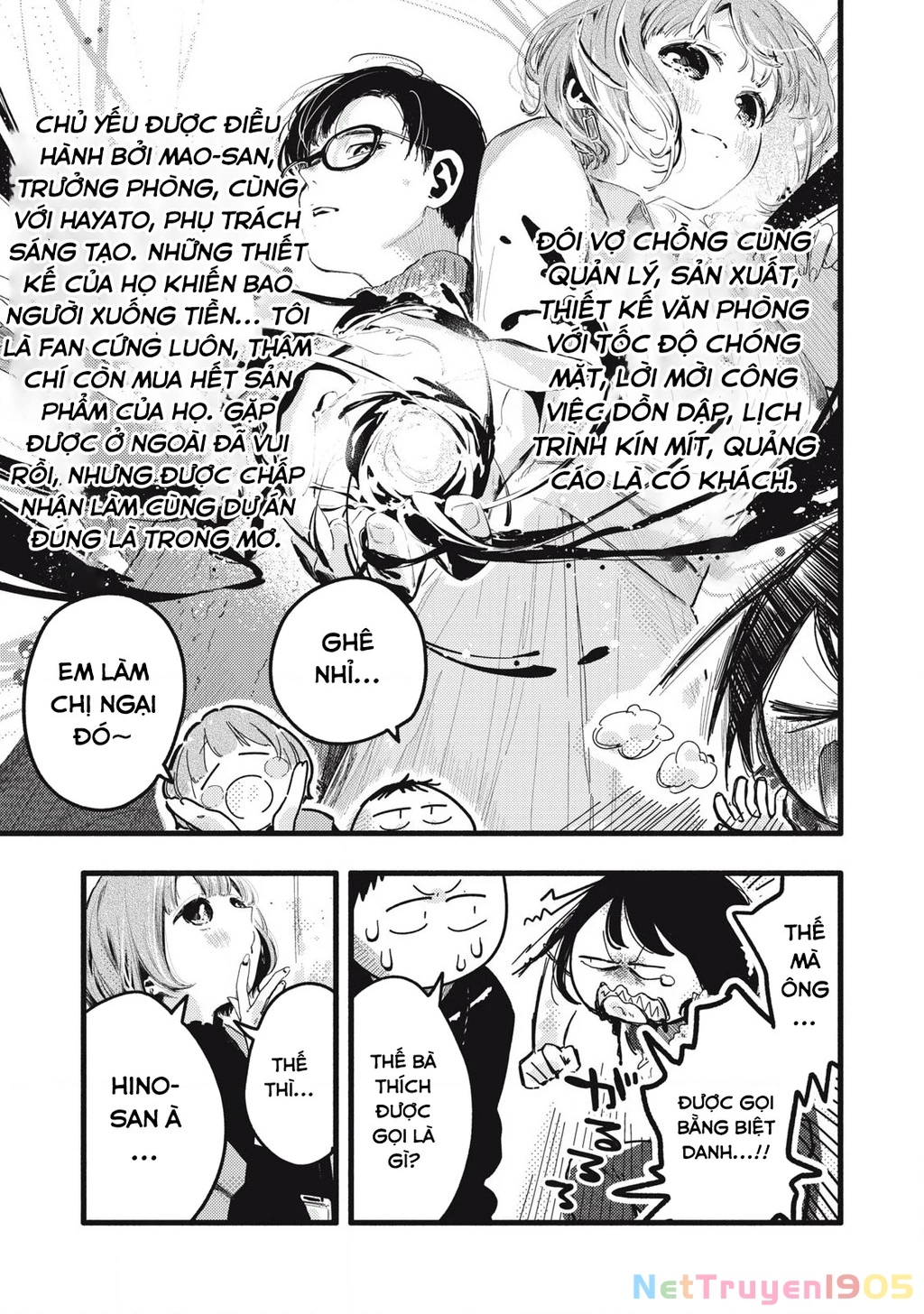 Pure 0.01 Mm Chapter 28 - 6