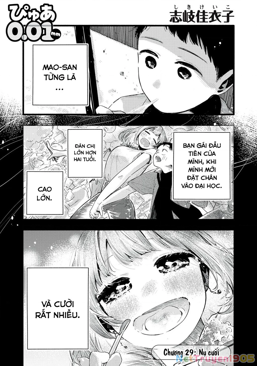 Pure 0.01 Mm Chapter 29 - 2