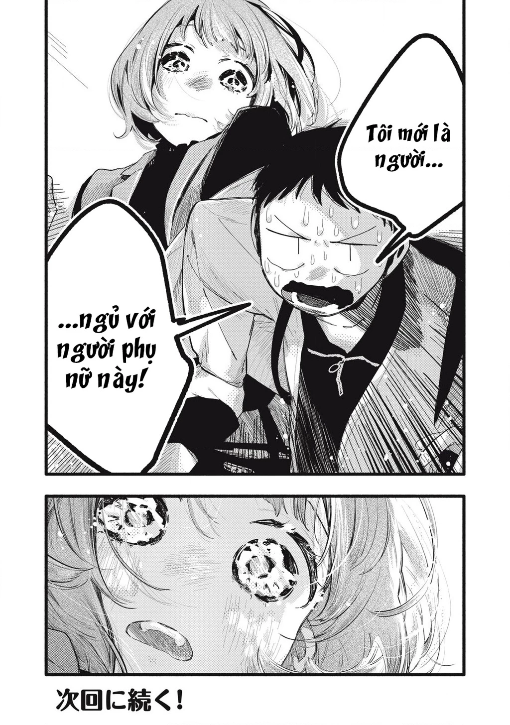 Pure 0.01 Mm Chapter 29 - 16