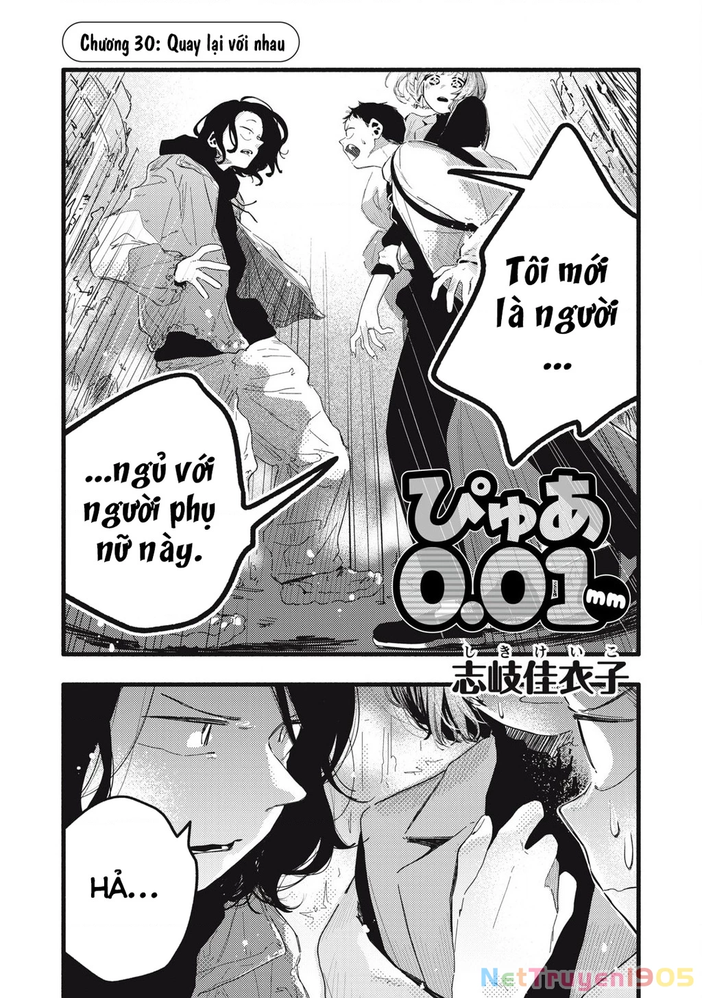 Pure 0.01 Mm Chapter 30 - 2