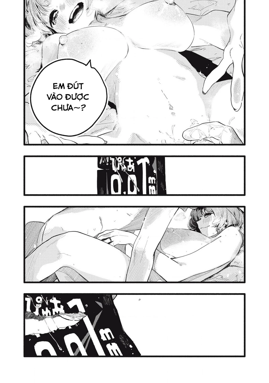 Pure 0.01 Mm Chapter 30 - 12