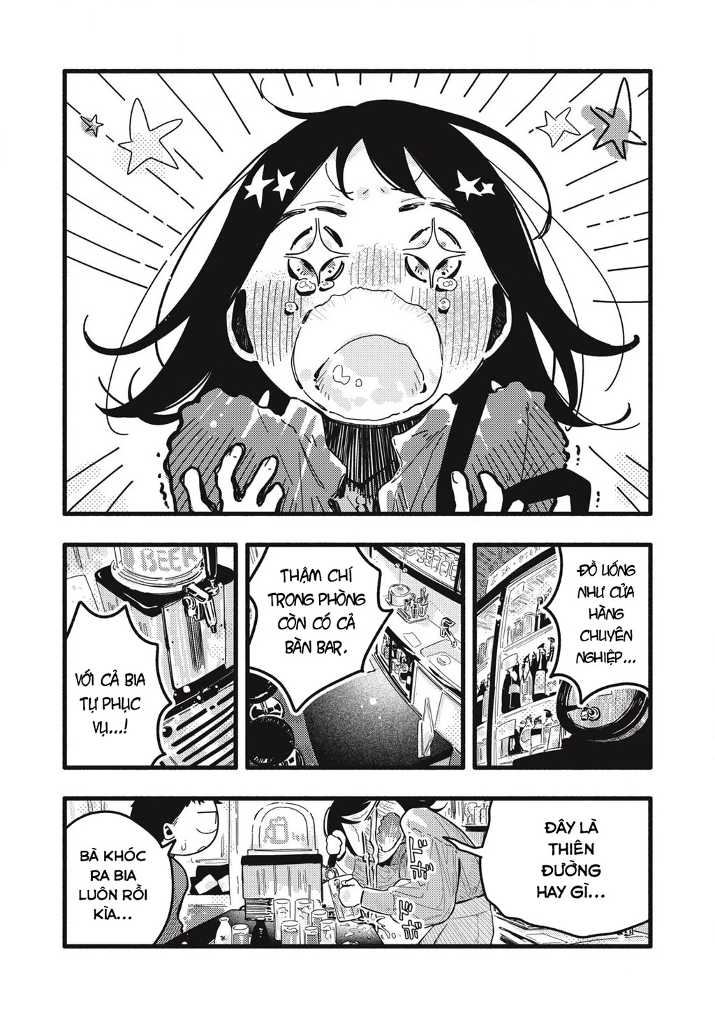 Pure 0.01 Mm Chapter 31 - 12