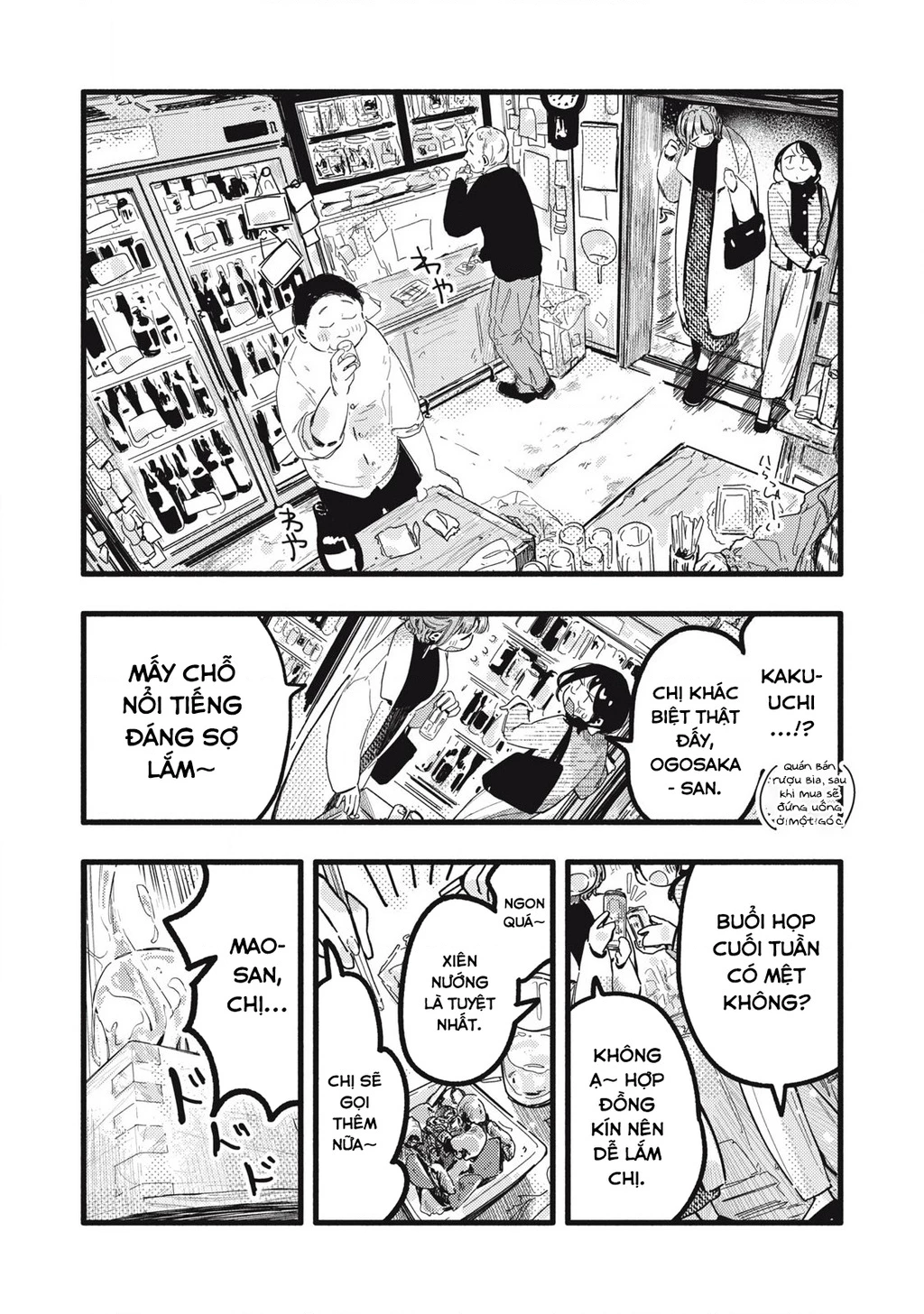 Pure 0.01 Mm Chapter 32 - 4