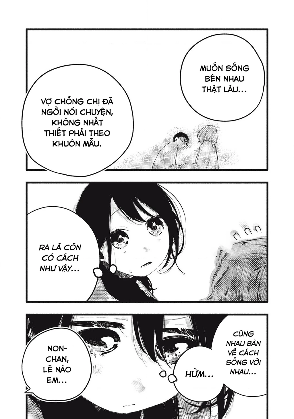 Pure 0.01 Mm Chapter 32 - 8