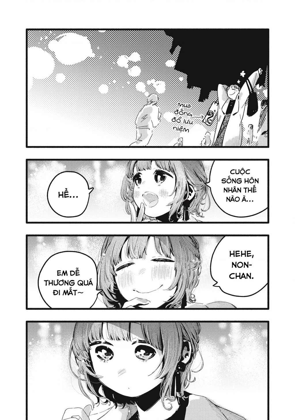 Pure 0.01 Mm Chapter 32 - 11