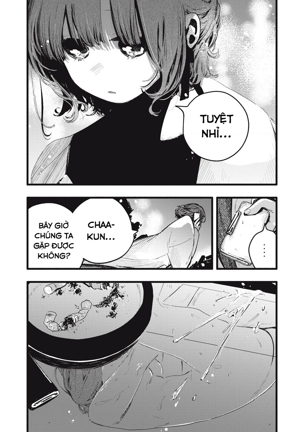 Pure 0.01 Mm Chapter 32 - 12