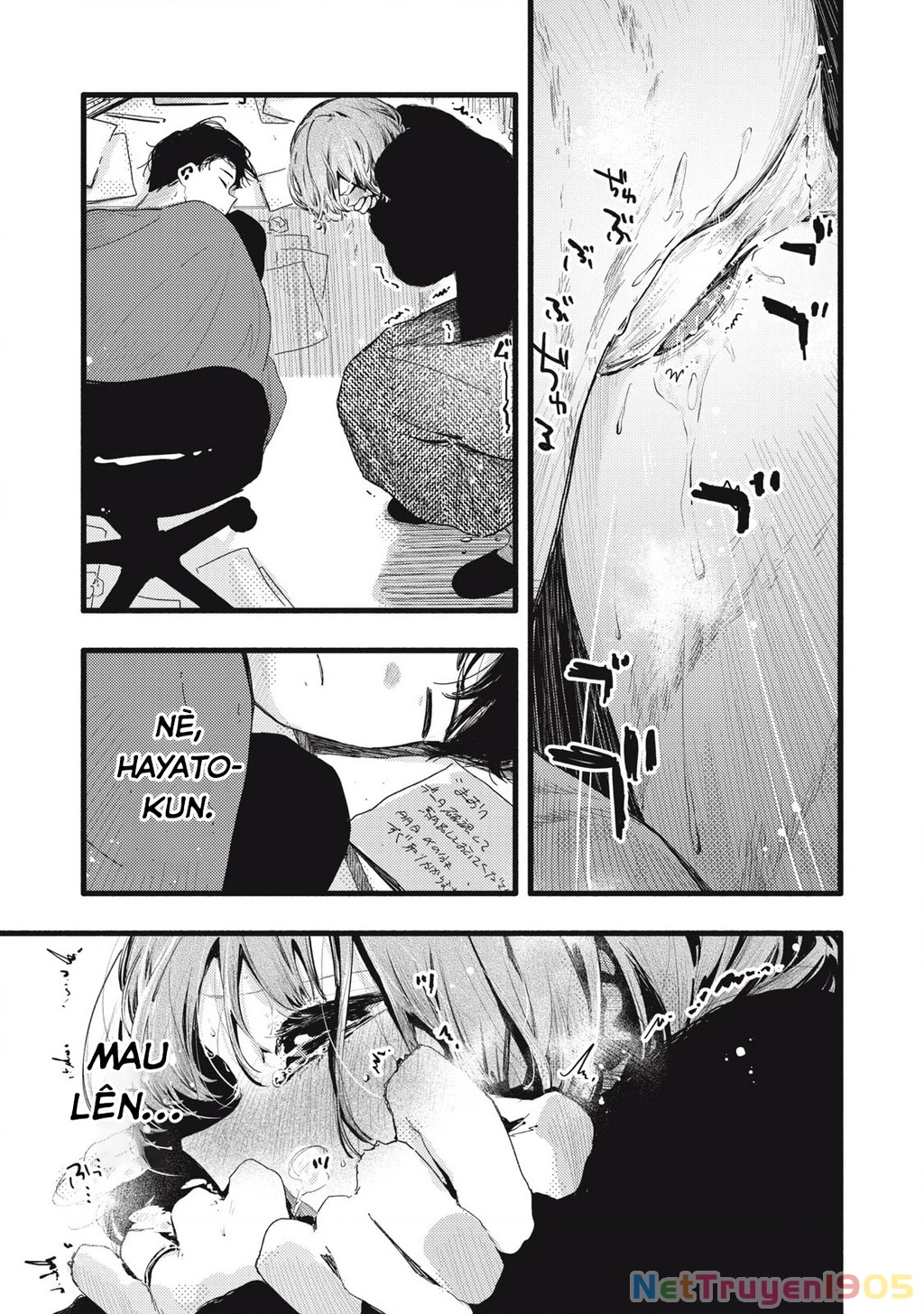 Pure 0.01 Mm Chapter 32 - 16