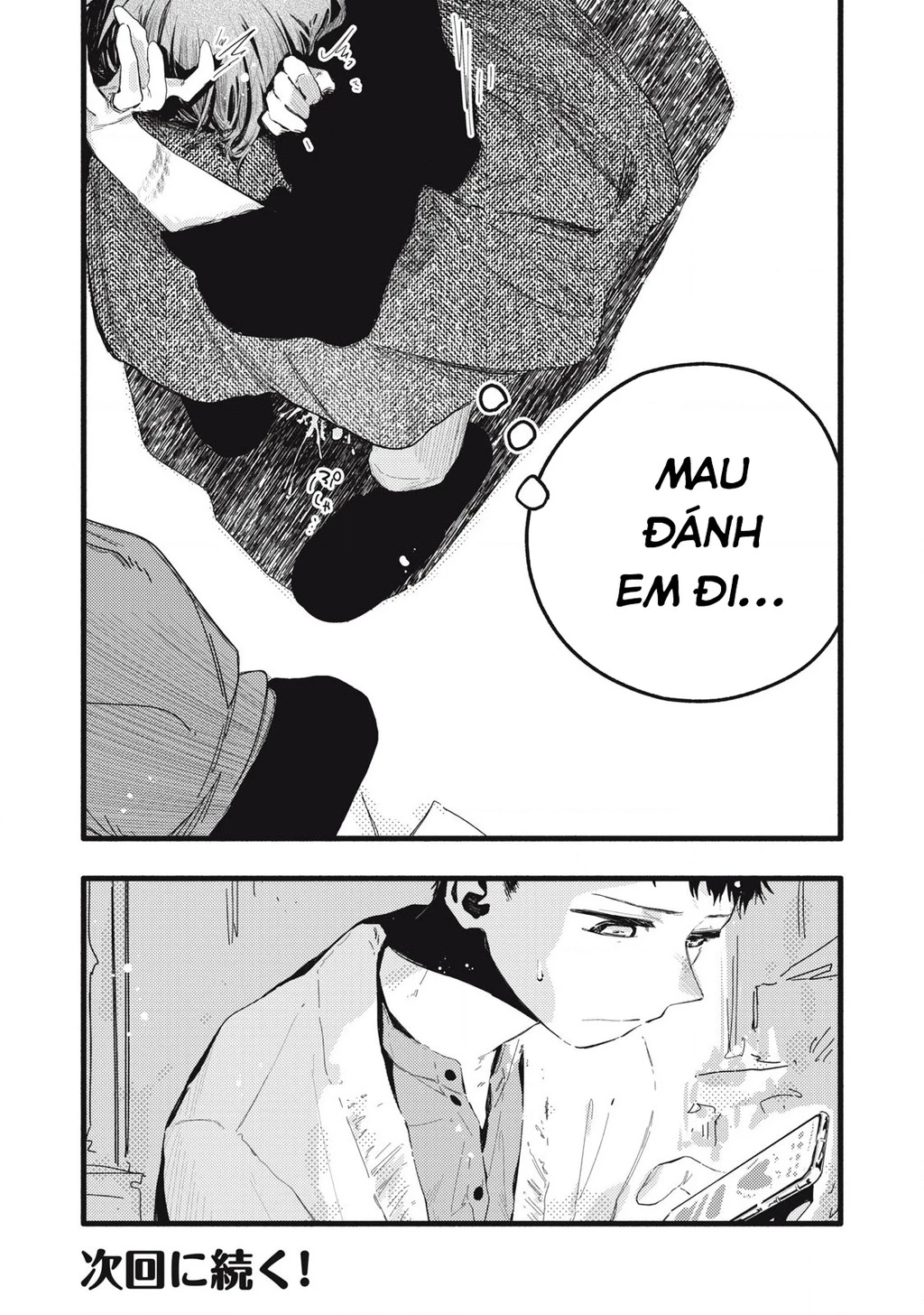 Pure 0.01 Mm Chapter 32 - 17