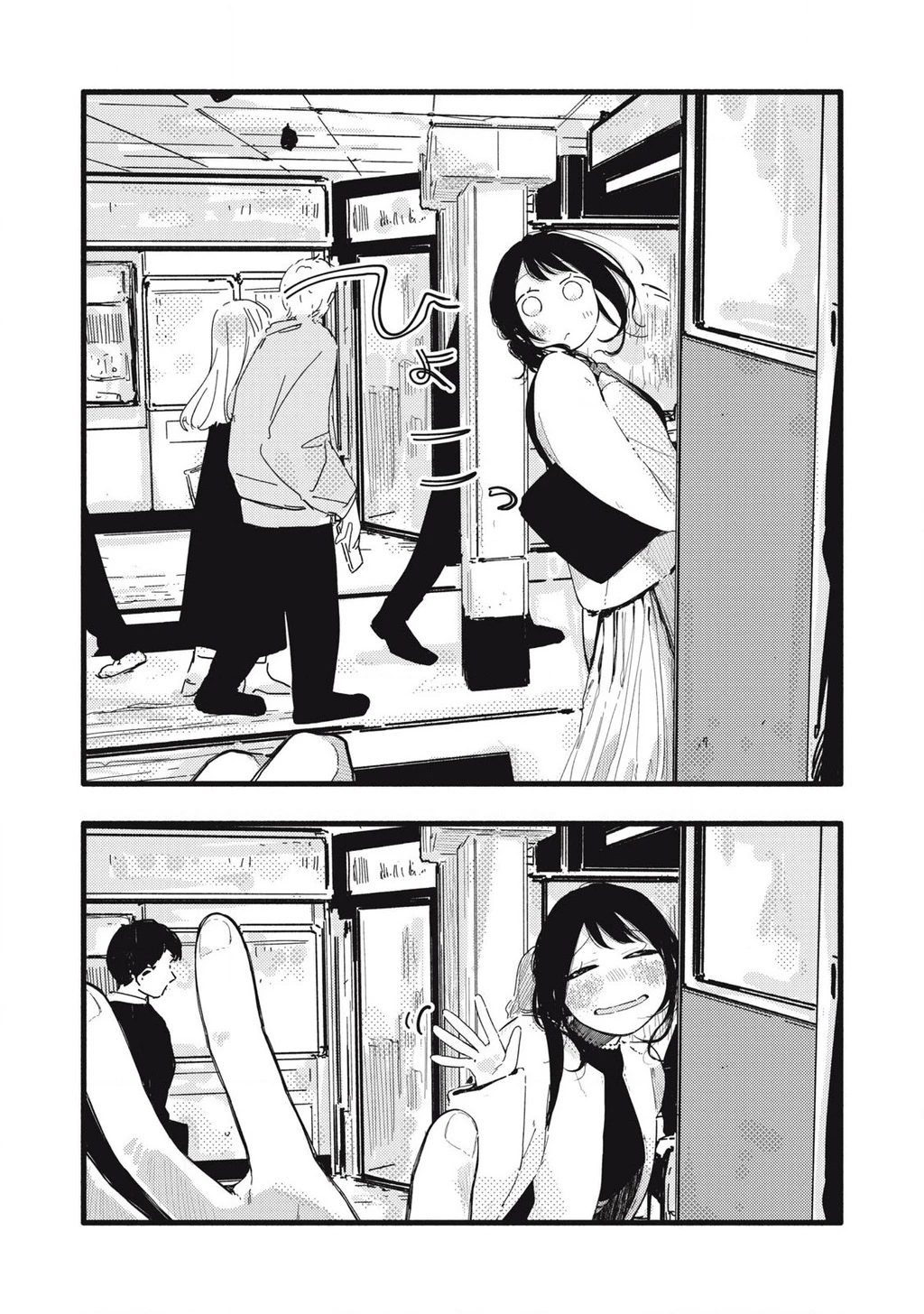 Pure 0.01 Mm Chapter 33 - 9