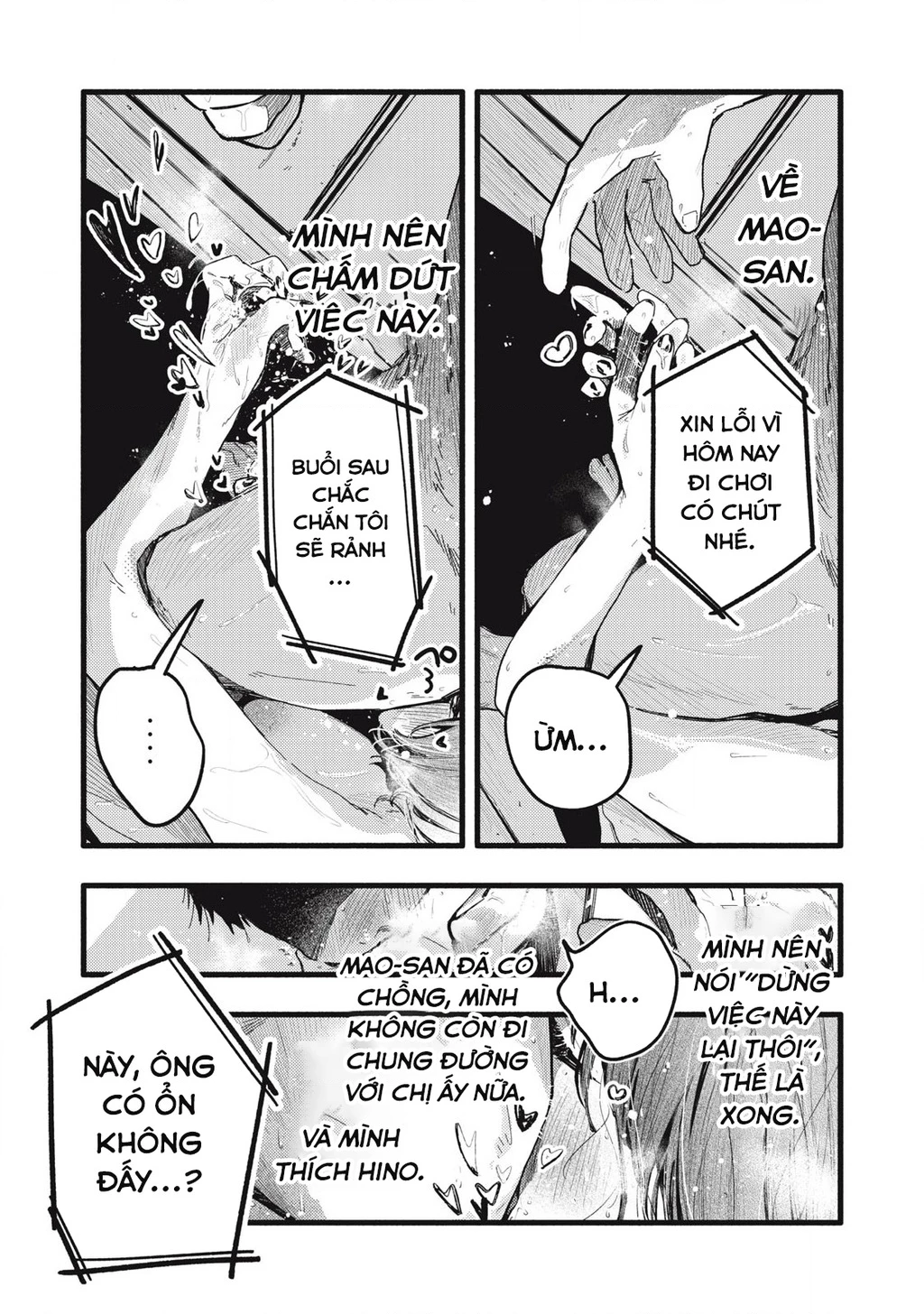 Pure 0.01 Mm Chapter 33 - 14