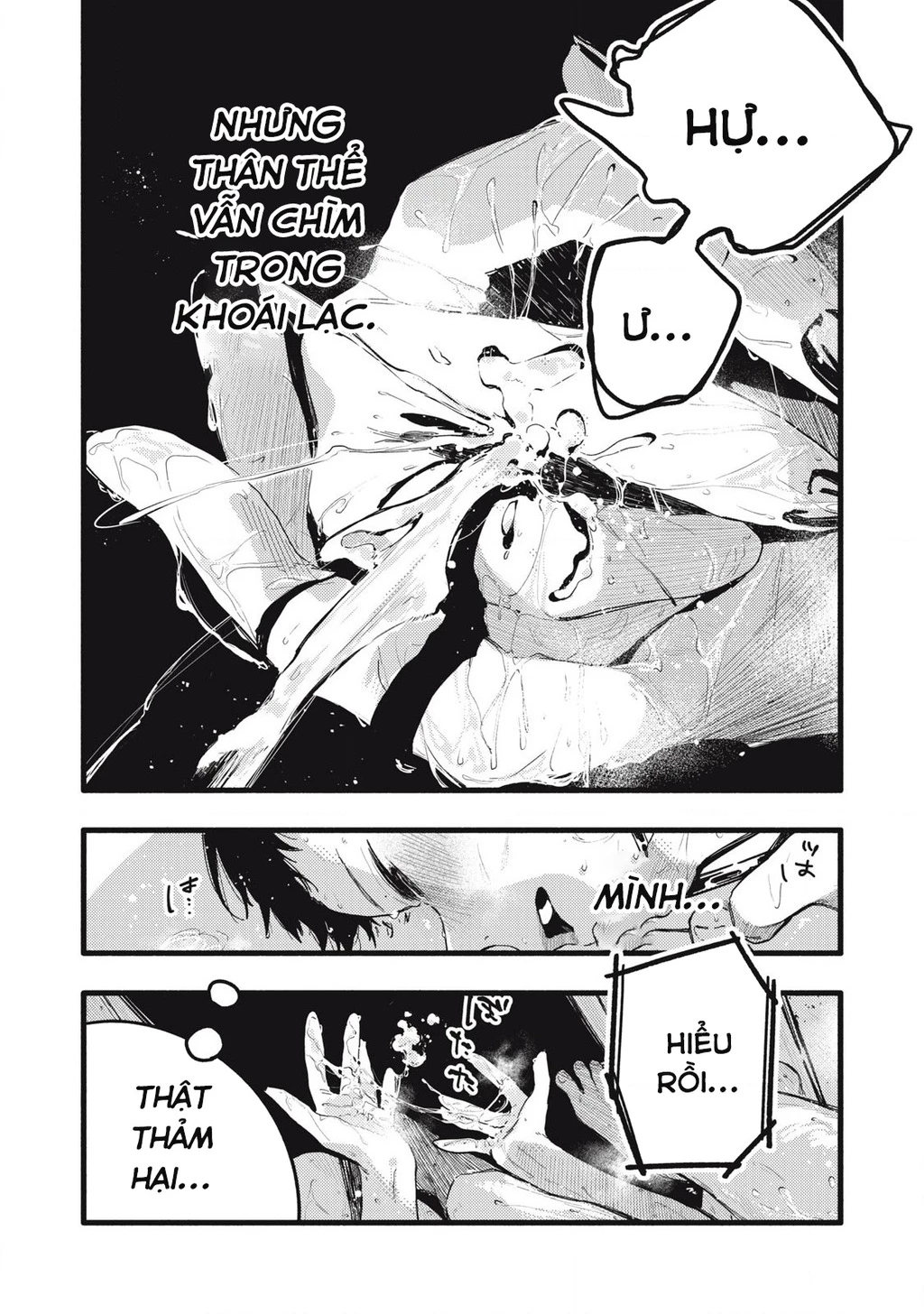 Pure 0.01 Mm Chapter 33 - 15