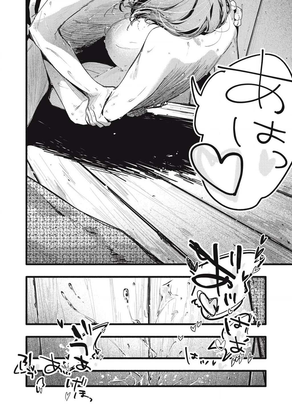 Pure 0.01 Mm Chapter 33 - 17