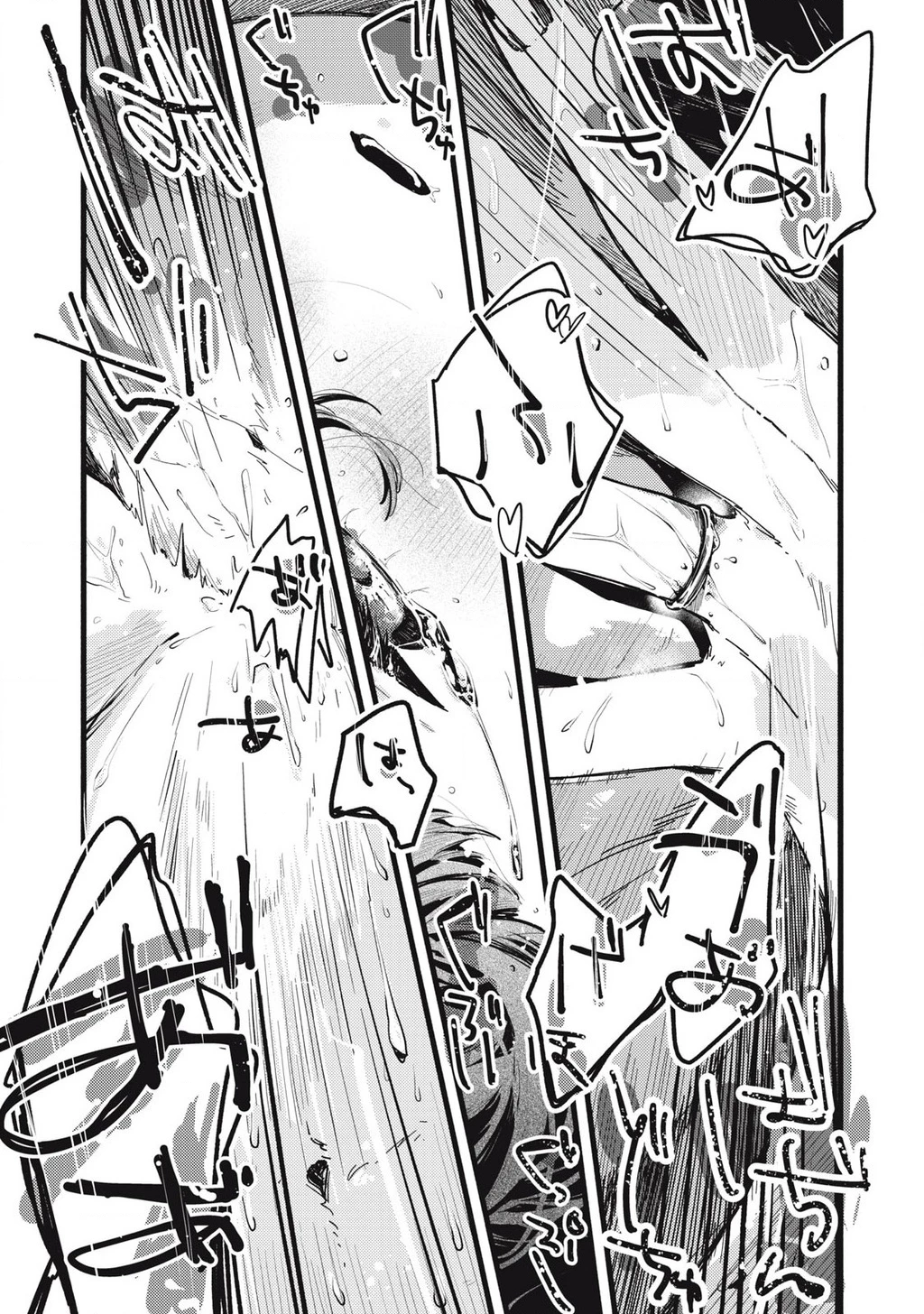 Pure 0.01 Mm Chapter 34 - 12