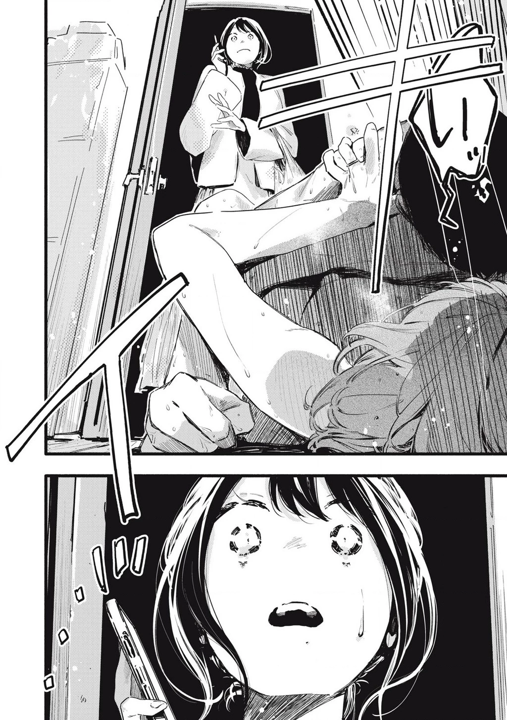 Pure 0.01 Mm Chapter 34 - 13