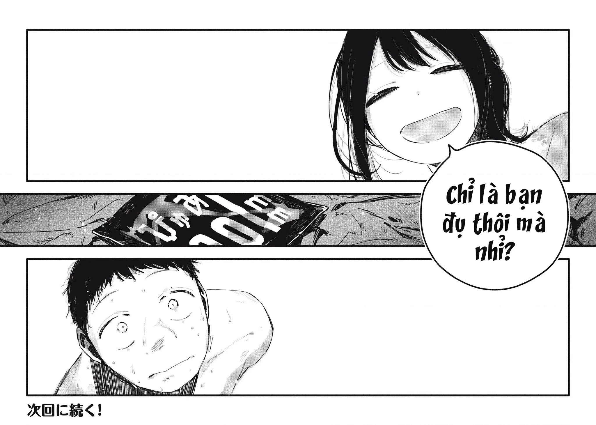 Pure 0.01 Mm Chapter 34 - 17