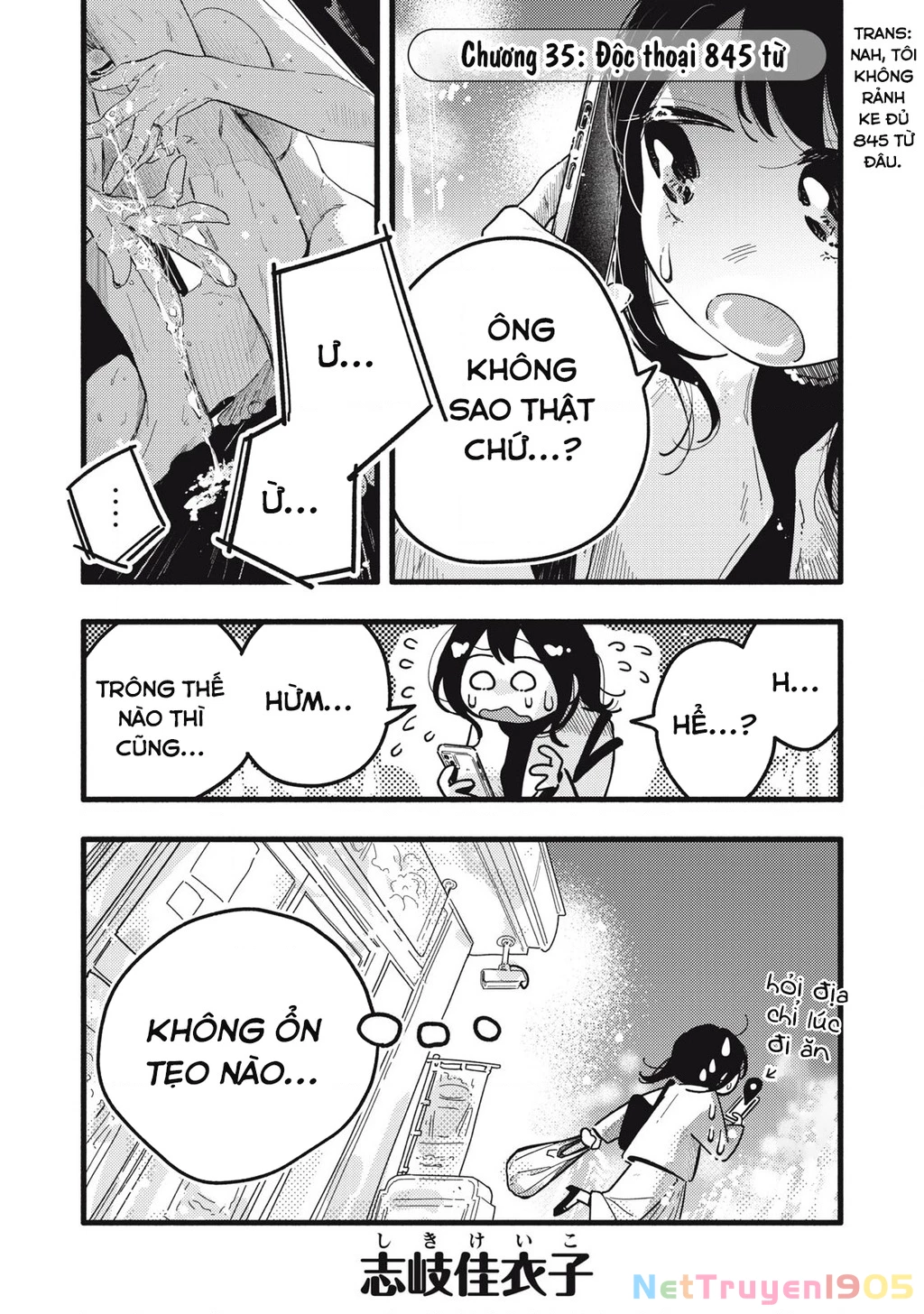 Pure 0.01 Mm Chapter 35 - 2