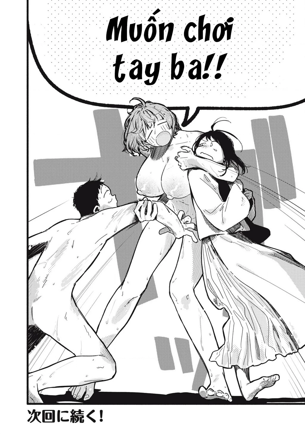 Pure 0.01 Mm Chapter 35 - 17