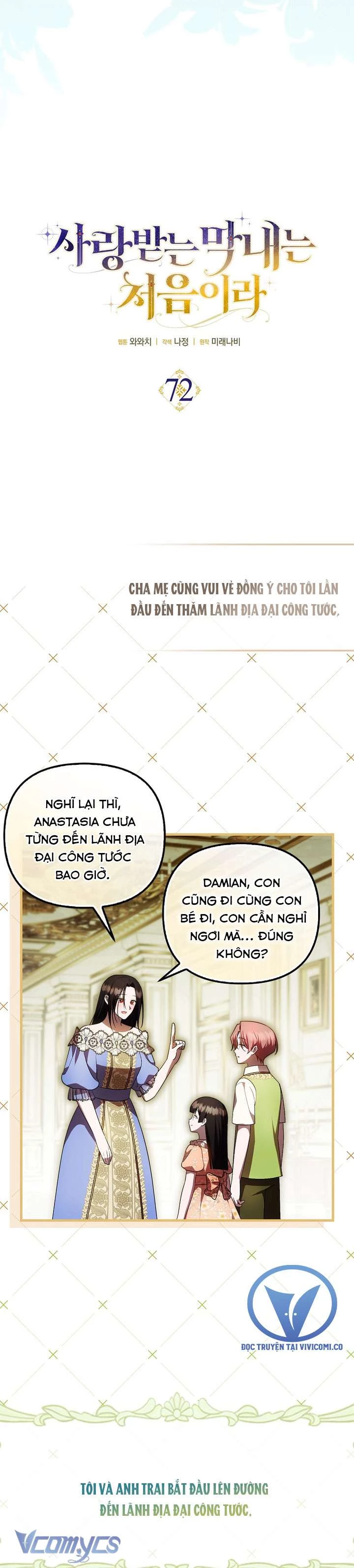 Lần Đầu Tiên Được Yêu Thương Chapter 72 - 11