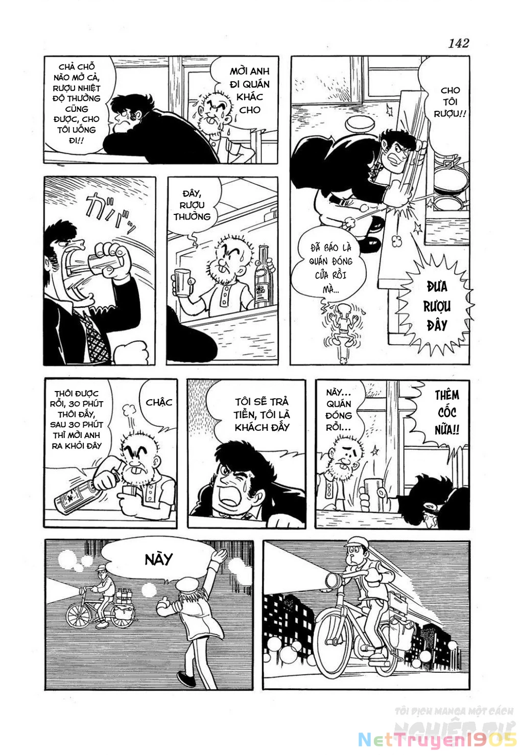 Black Jack Gaiden: Midnight Chapter 15 - 12