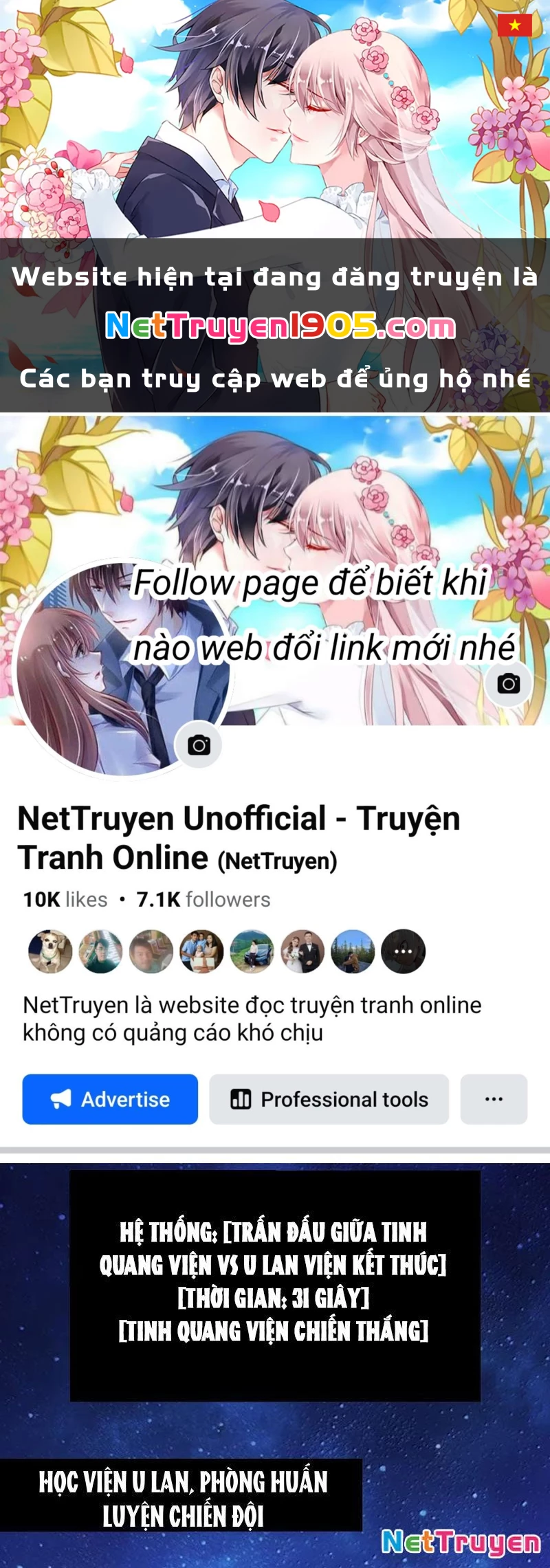 Xong rồi, ta bị sủng thú của mình bao vây rồi! Chapter 25 - 1