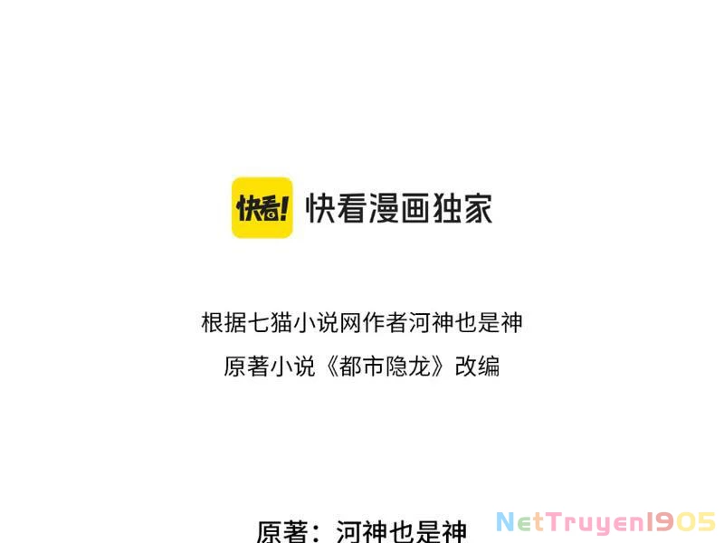 Ẩn Long Đô Thị Chapter 4 - 20