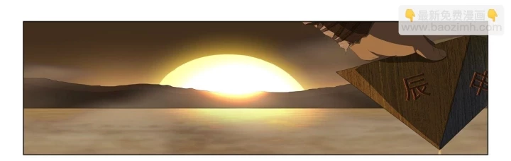 Tam Thể Chapter 12 - 18
