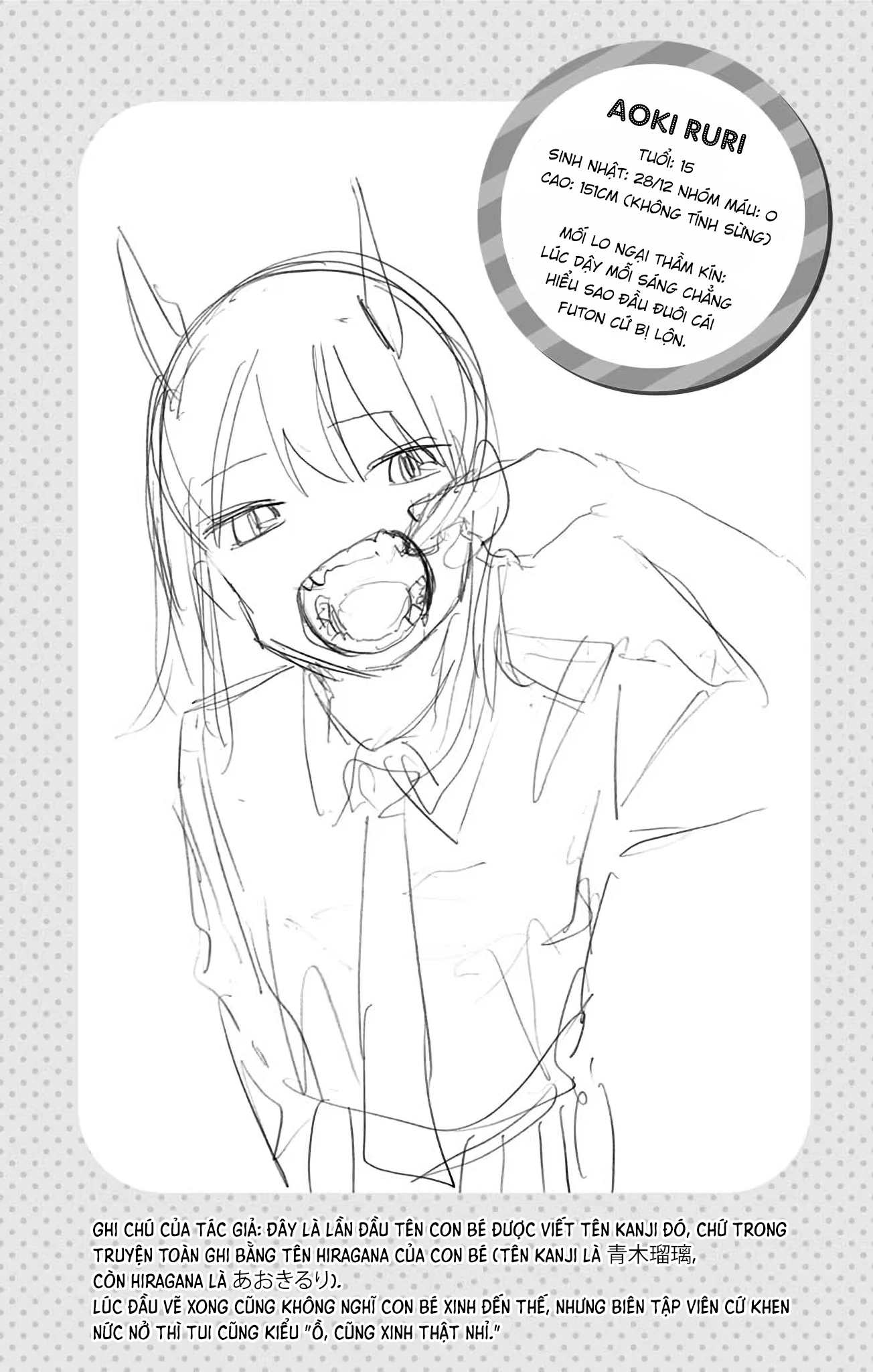 Ruri Dragon Chapter 6.5 - 10