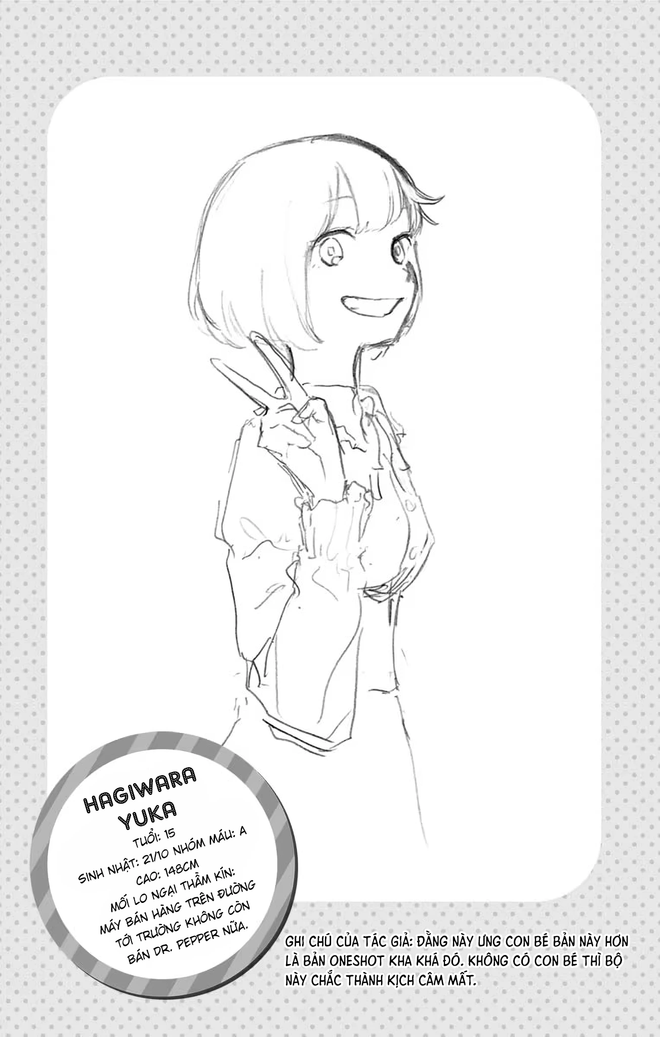 Ruri Dragon Chapter 6.5 - 11