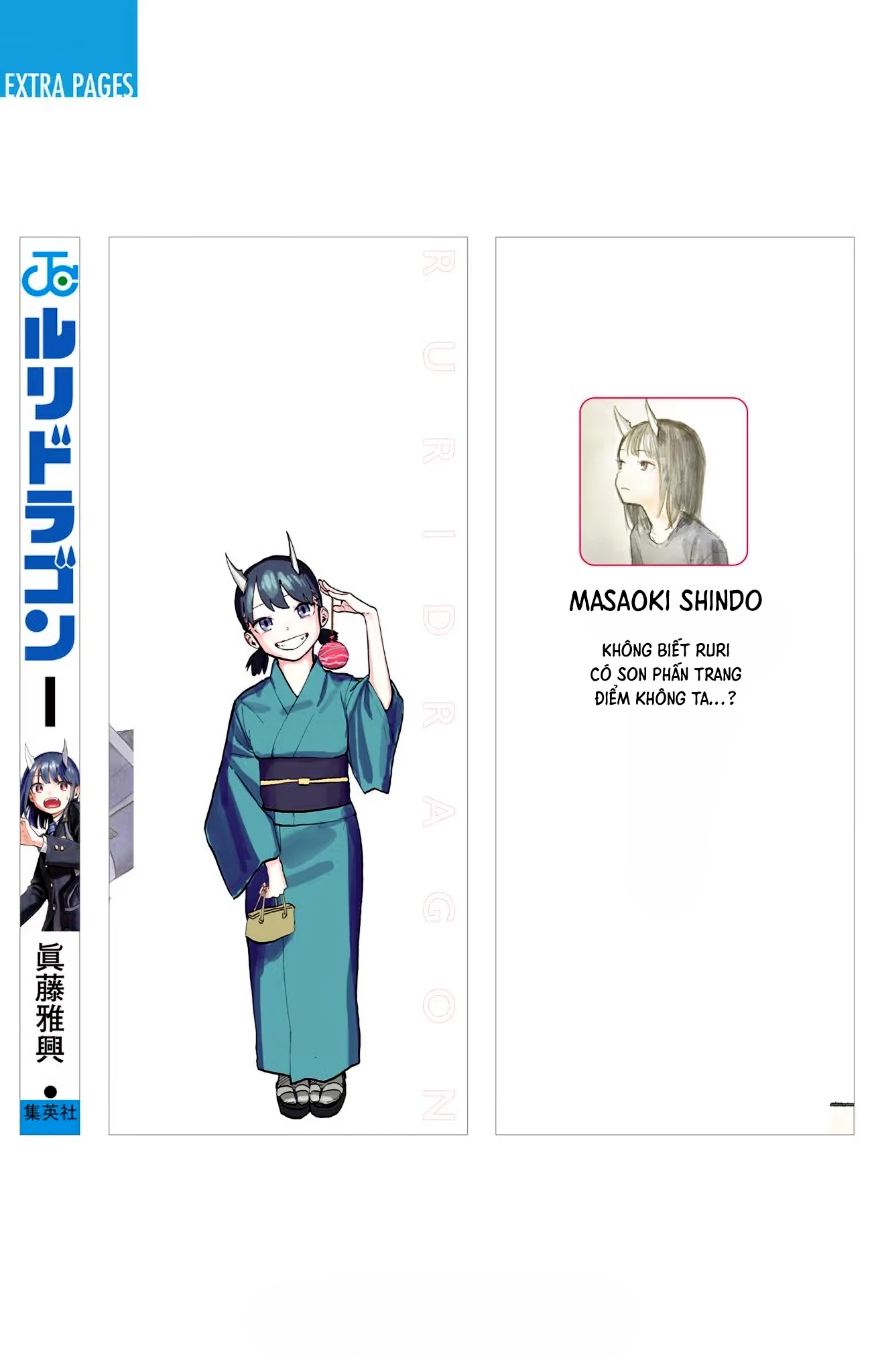 Ruri Dragon Chapter 6.5 - 12