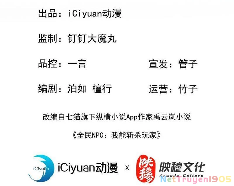 Dị Biến Giáng Lâm Nhân Gian: Kế Hoạch Thanh Trừ Người Chơi Chapter 32 - 3