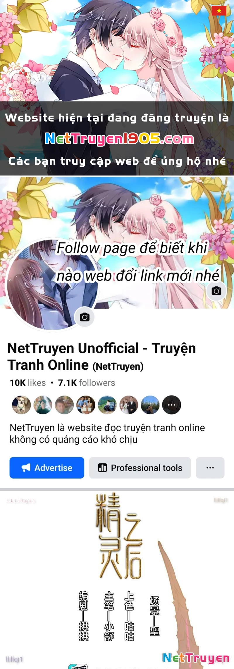 Tinh Linh Chi Hậu Chapter 14 - 1