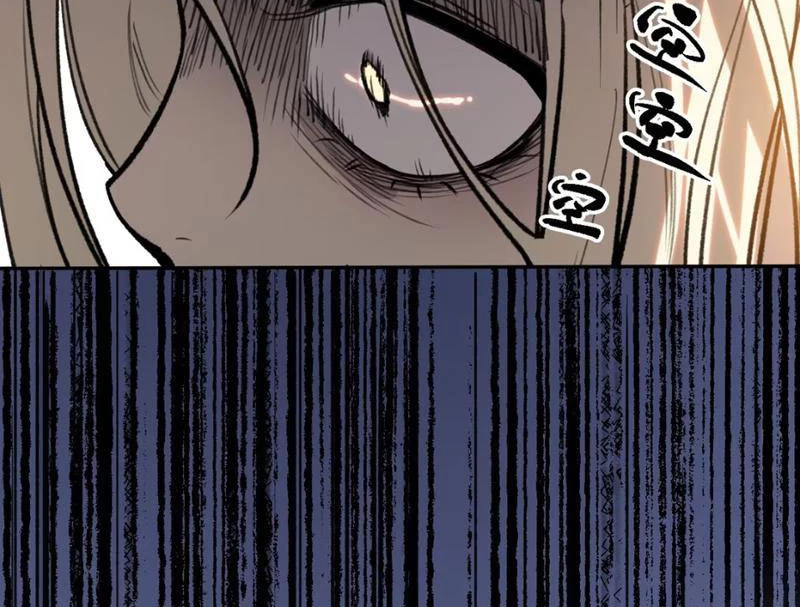 Tinh Linh Chi Hậu Chapter 15 - 87
