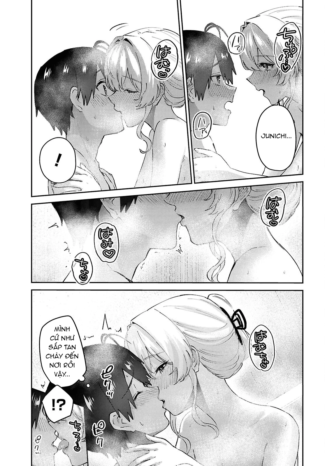 Hajimete No Gal Chapter 198 - 5
