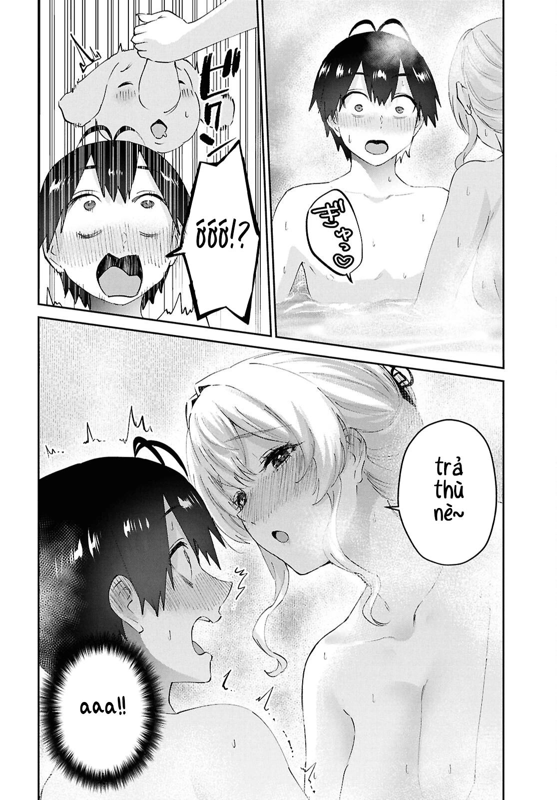 Hajimete No Gal Chapter 198 - 14
