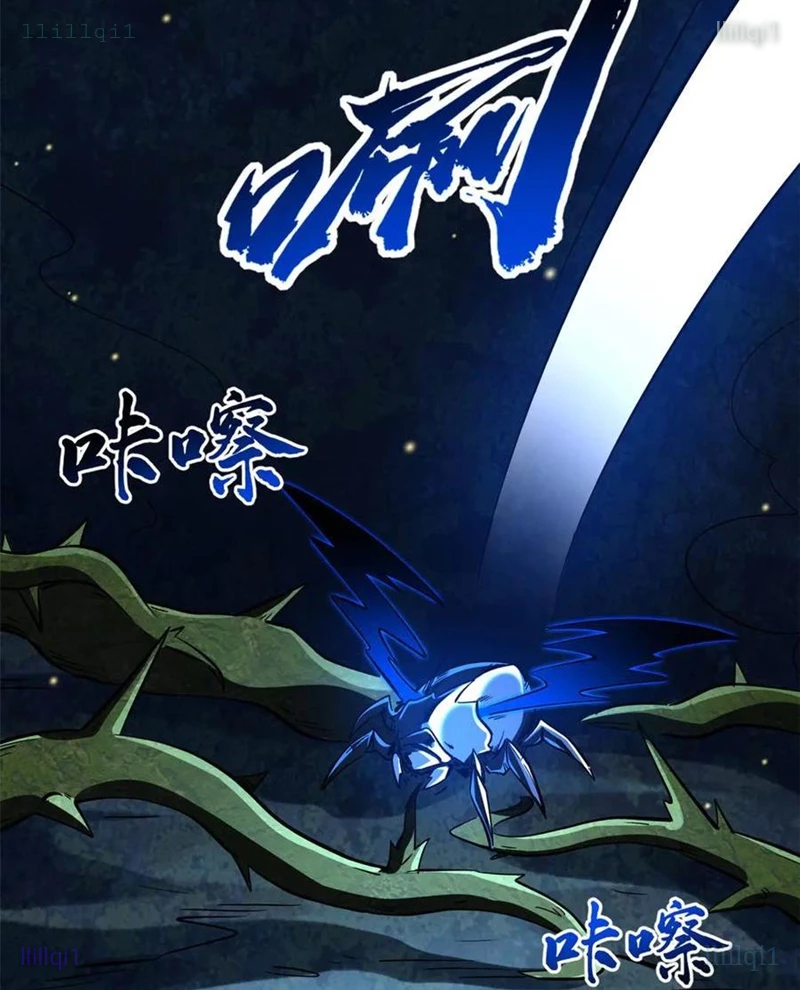Siêu Cấp Thần Cơ Nhân Chapter 382 - 5