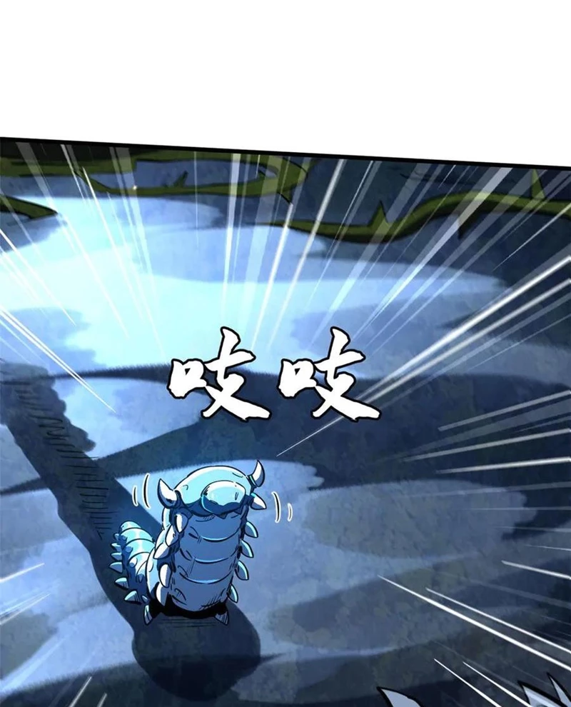 Siêu Cấp Thần Cơ Nhân Chapter 382 - 53