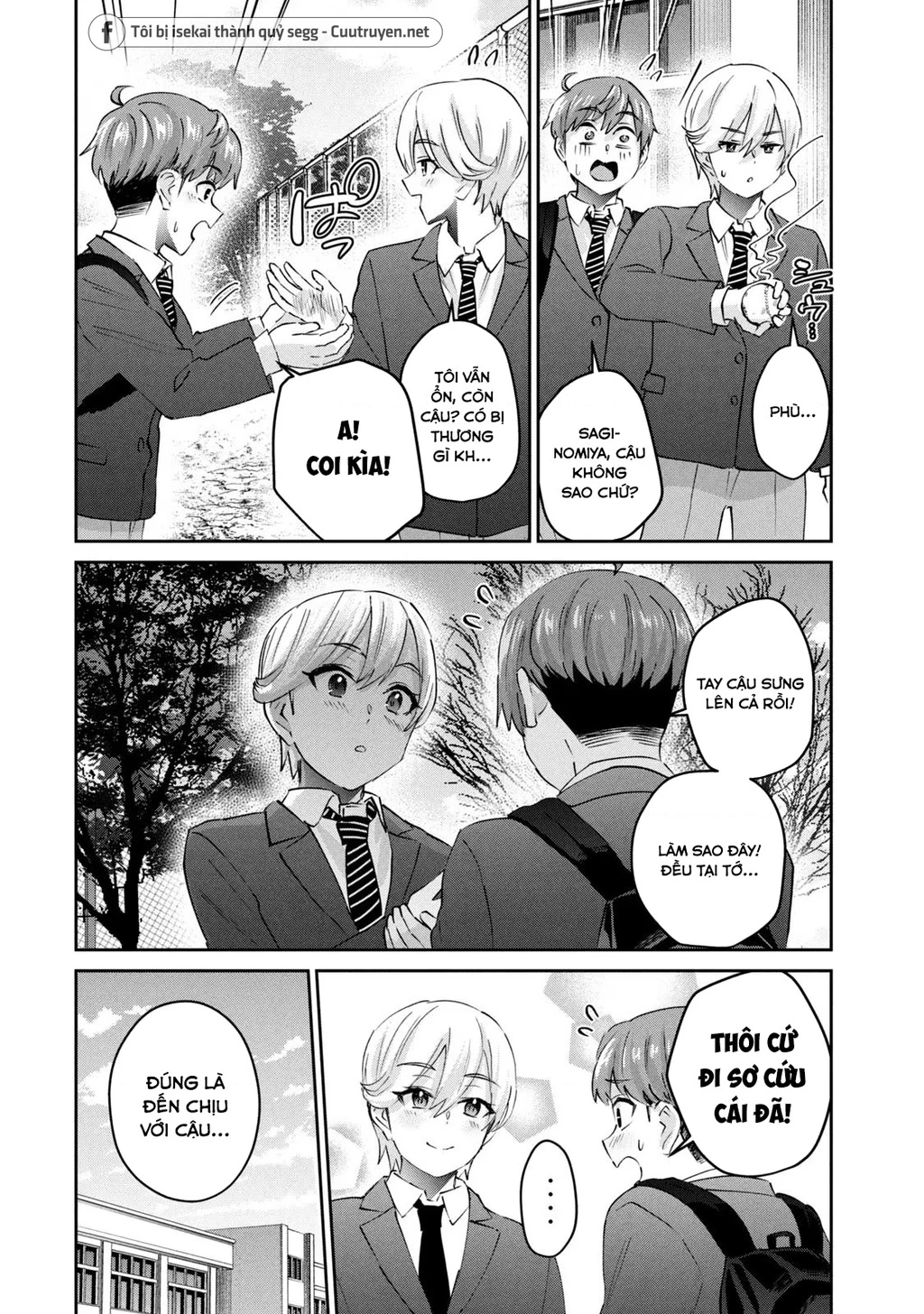 Gal Sen Chapter 64 - 3
